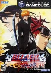 Bleach GC: Tasogare Ni Mamieru Shinigami - Japanese